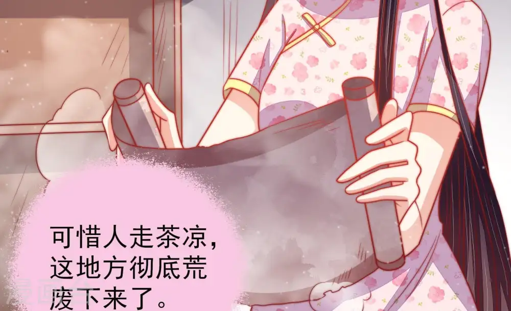 第79话 求助67