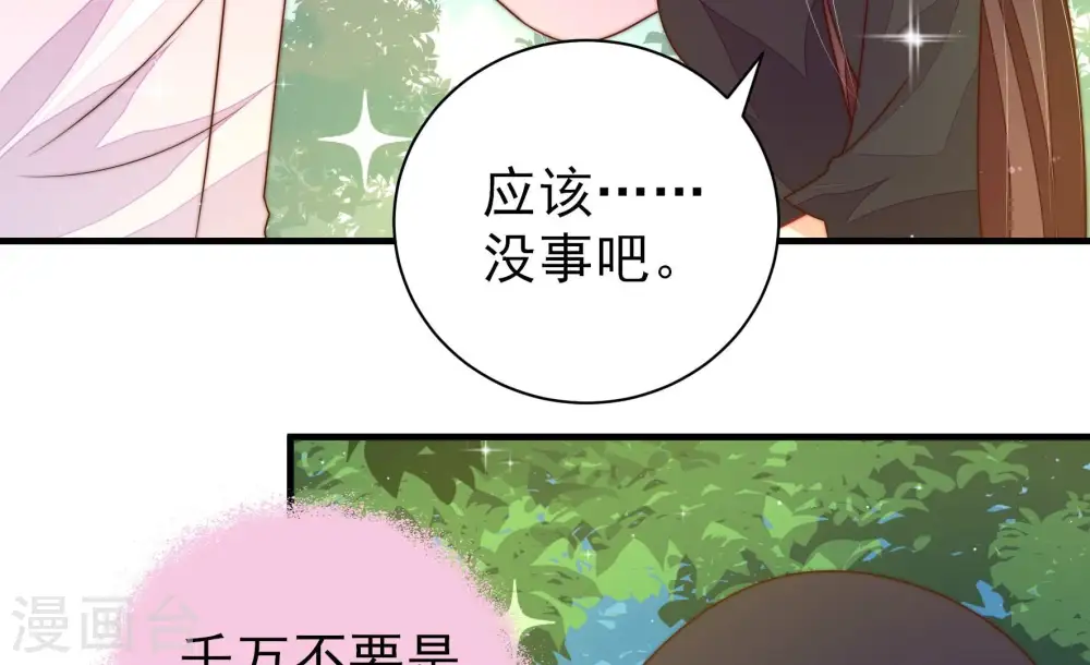 第221话 生病26