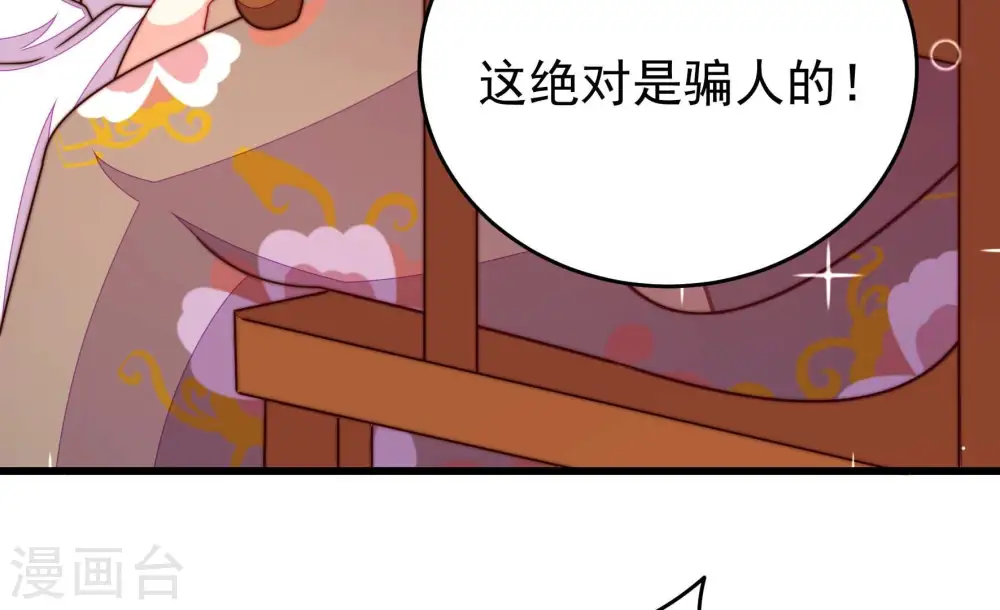 第347话 花柳病16