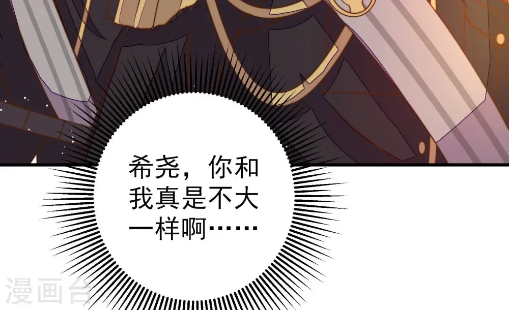 第229话 纷争72