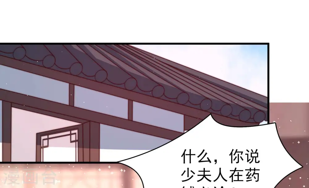 第137话 禁药5
