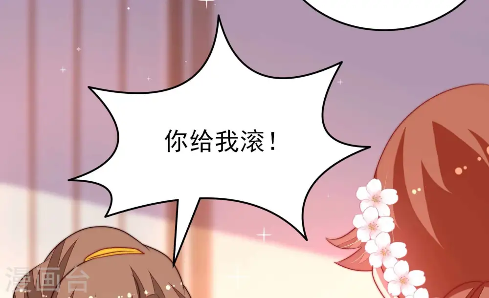 第336话 威胁合作57