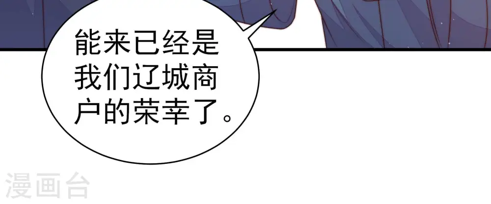 第159话 得胜76