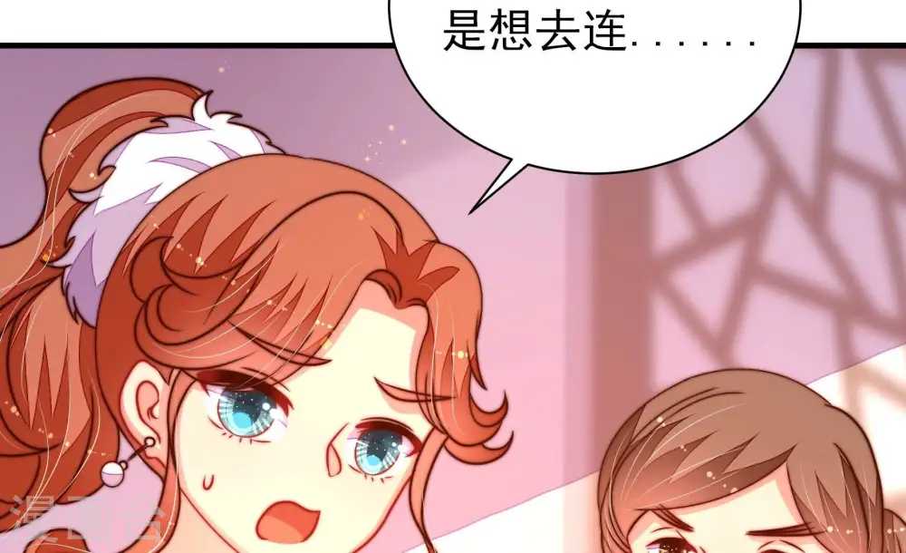 第233话 酸儿辣女74