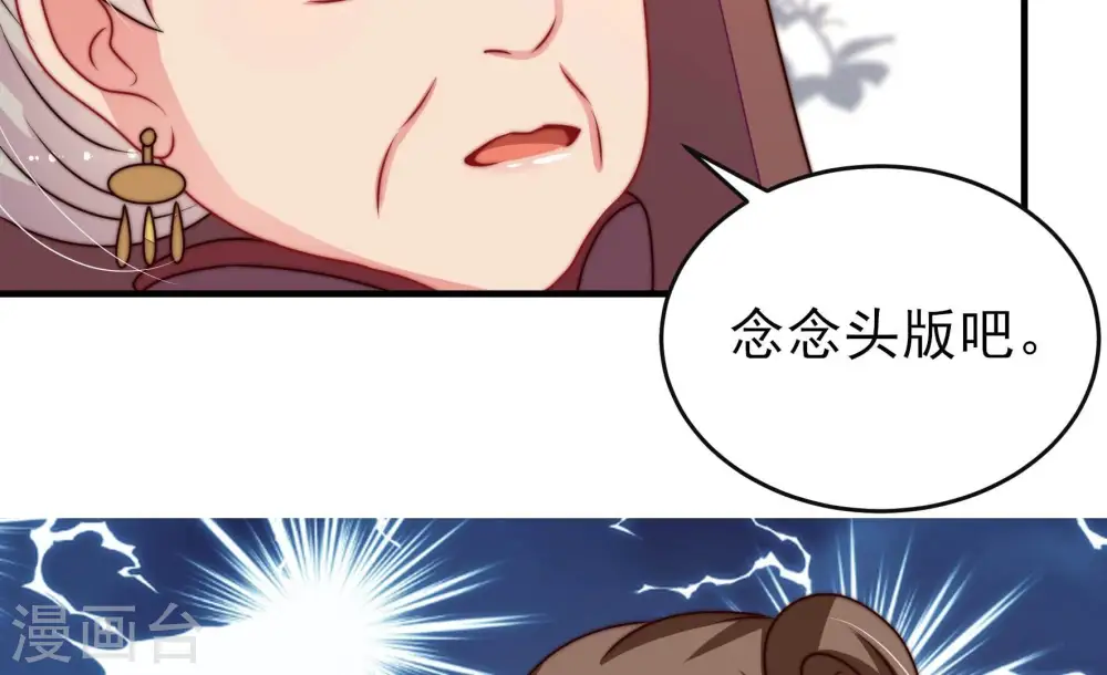 第282话 消息66
