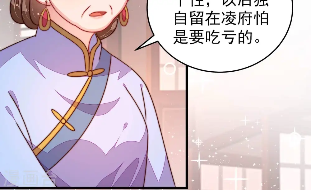 第302话 大婚前夕24