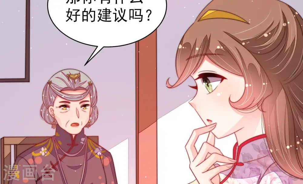 第195话 生辰50