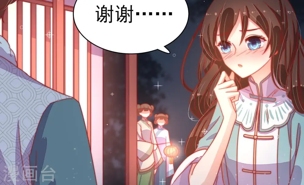 第72话 般配的两人86