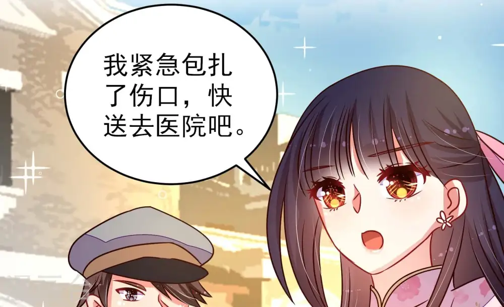 第264话 藏匿19