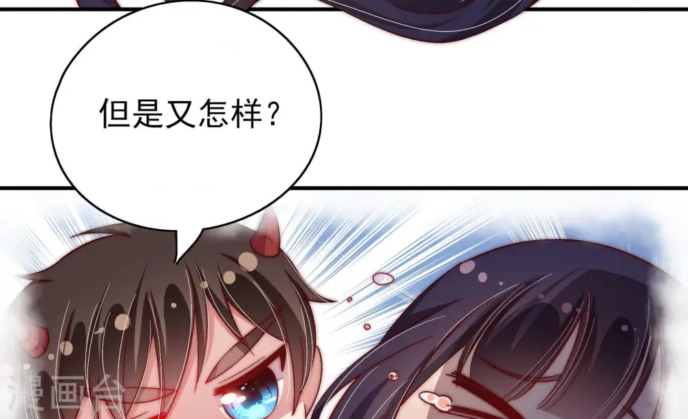 第48话 装睡17
