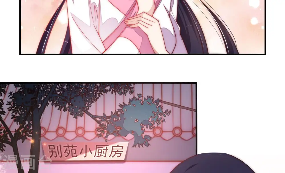 第47话 首乌藤71