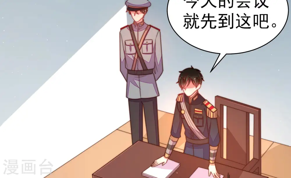 第159话 得胜53
