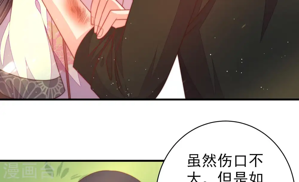 第124话 险中求生29