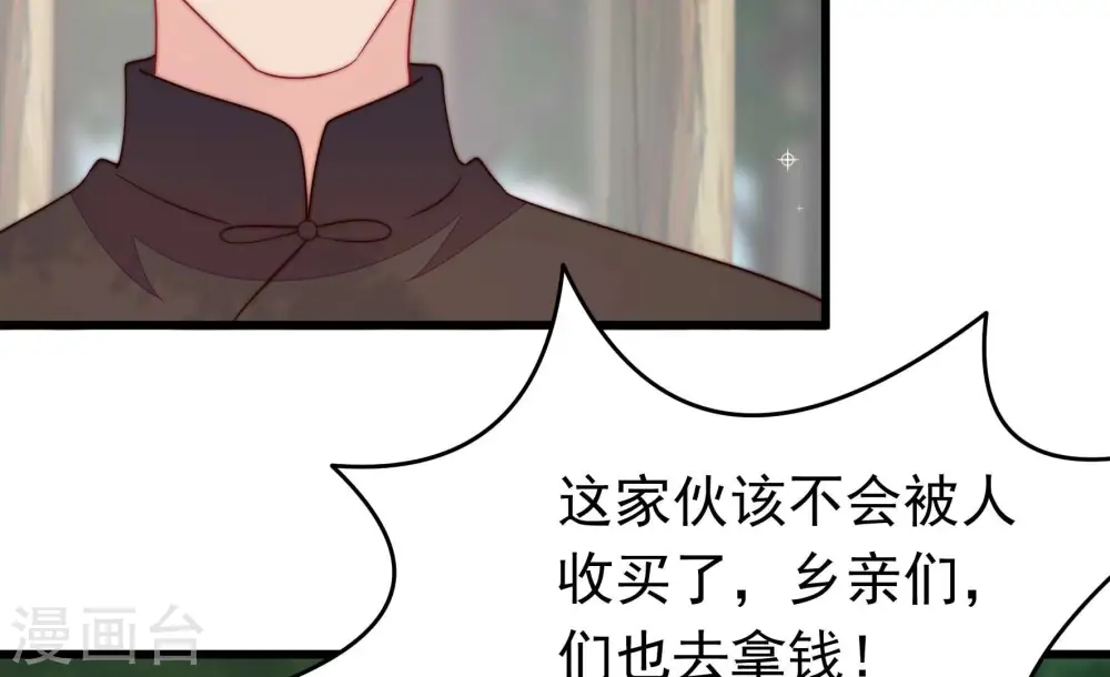 第361话 变卦10