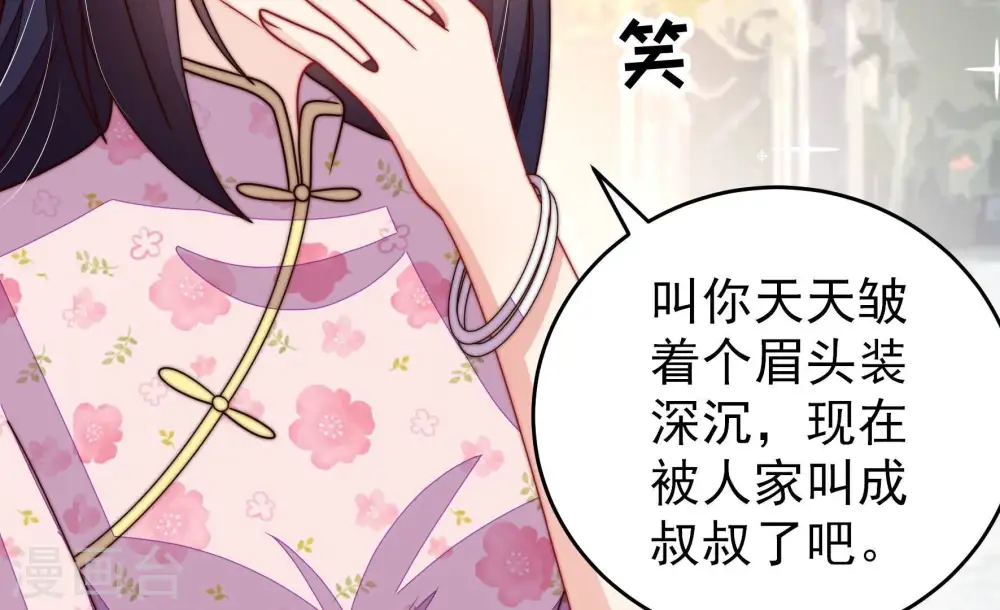 第258话 少帅的憋屈40