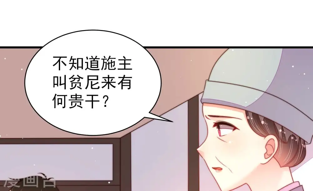 第191话 知罪81