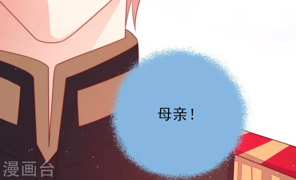 第186话 毒已入骨48