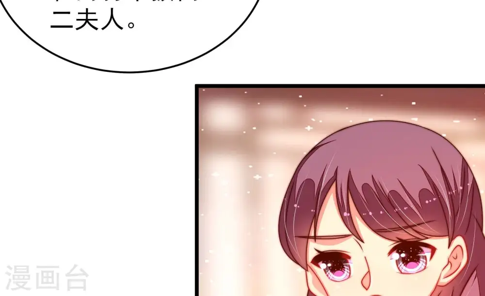 第269话 菊梅13