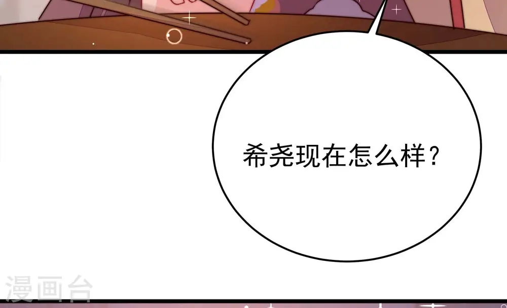 第334话 越狱65