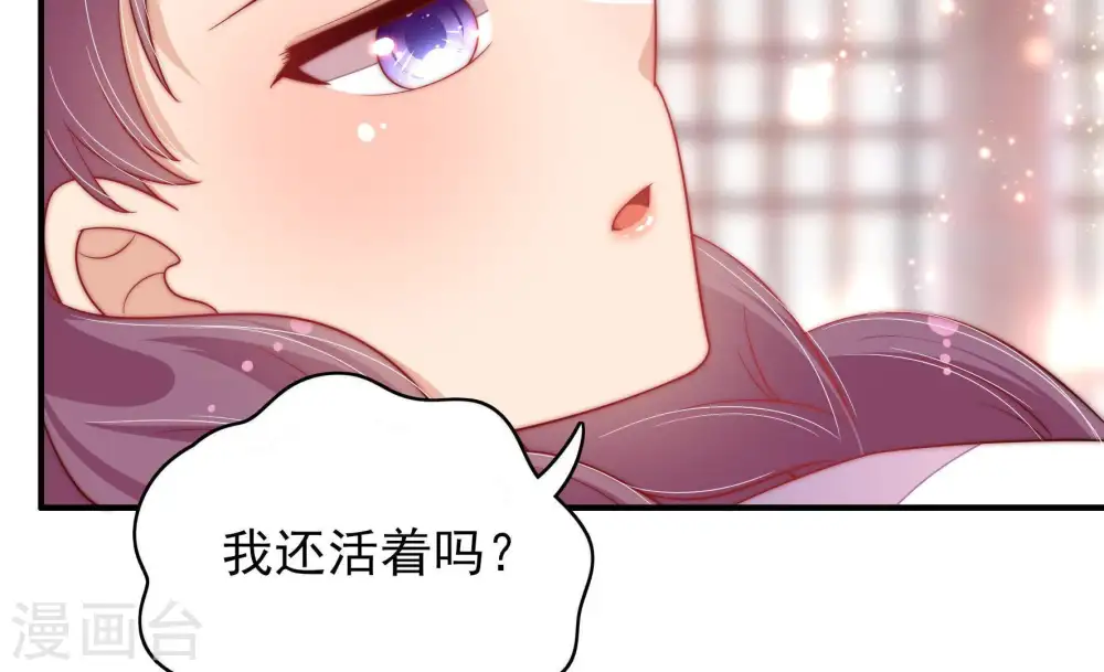 第63话 主仆情深33