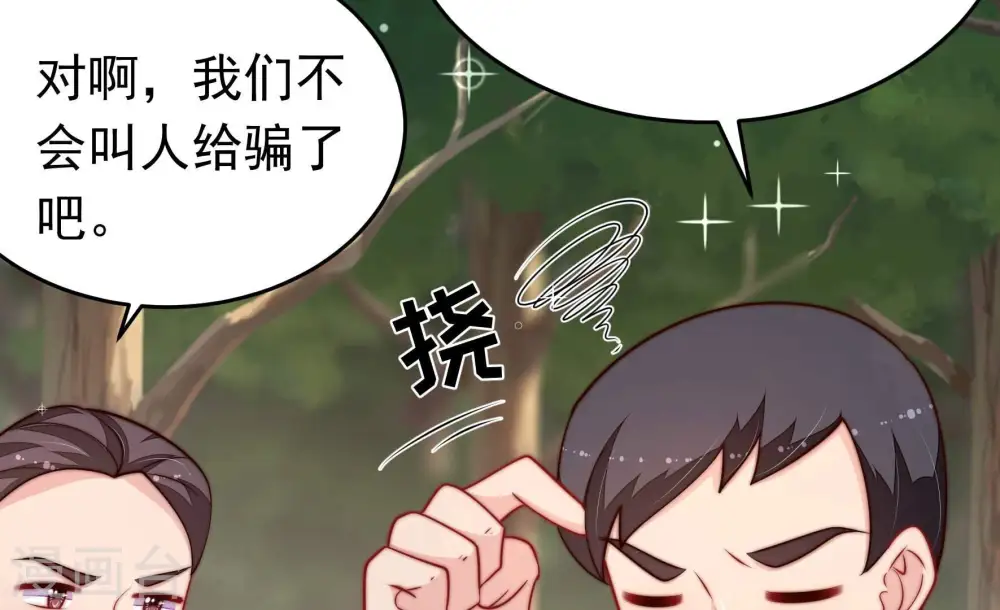 第361话 变卦58