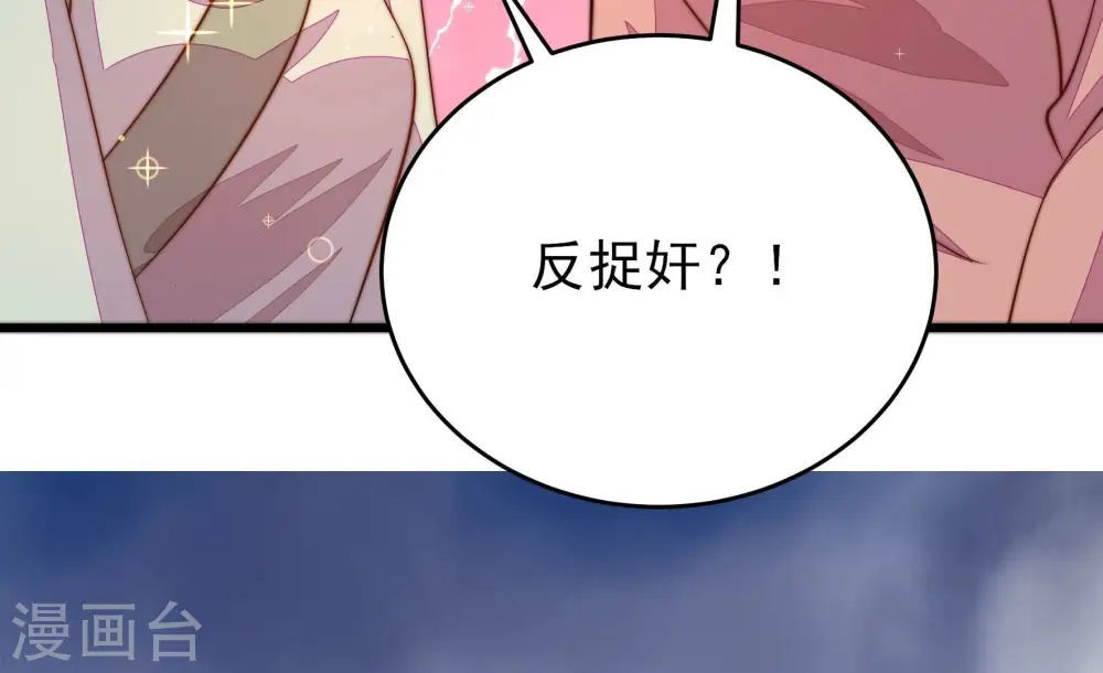 第269话 菊梅48