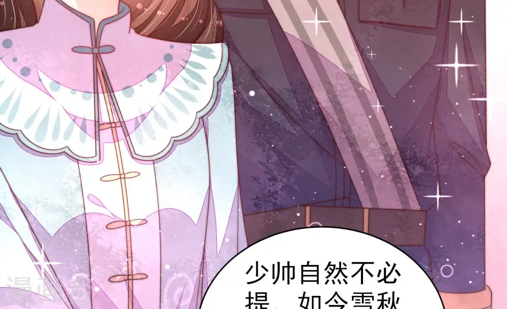 第188话 劝说42