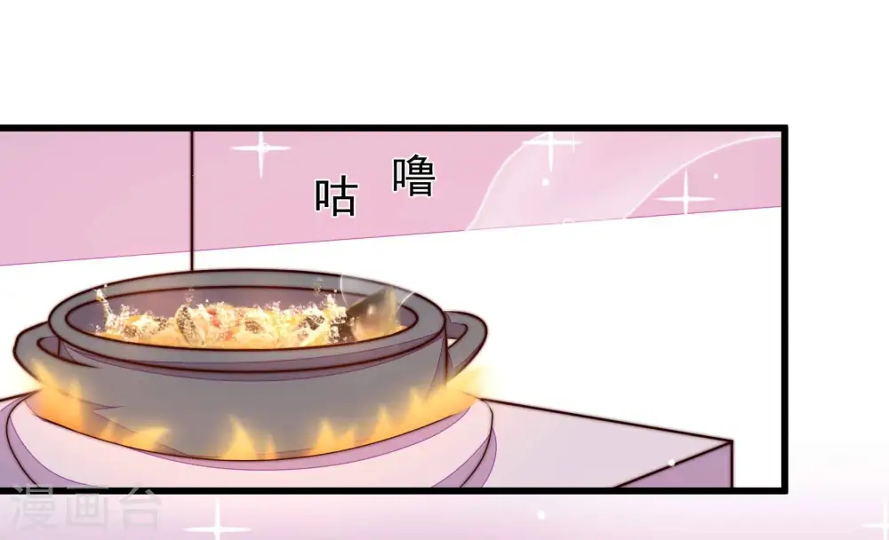 第333话 收网5