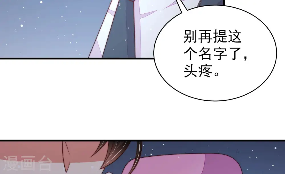 第167话 出丑77
