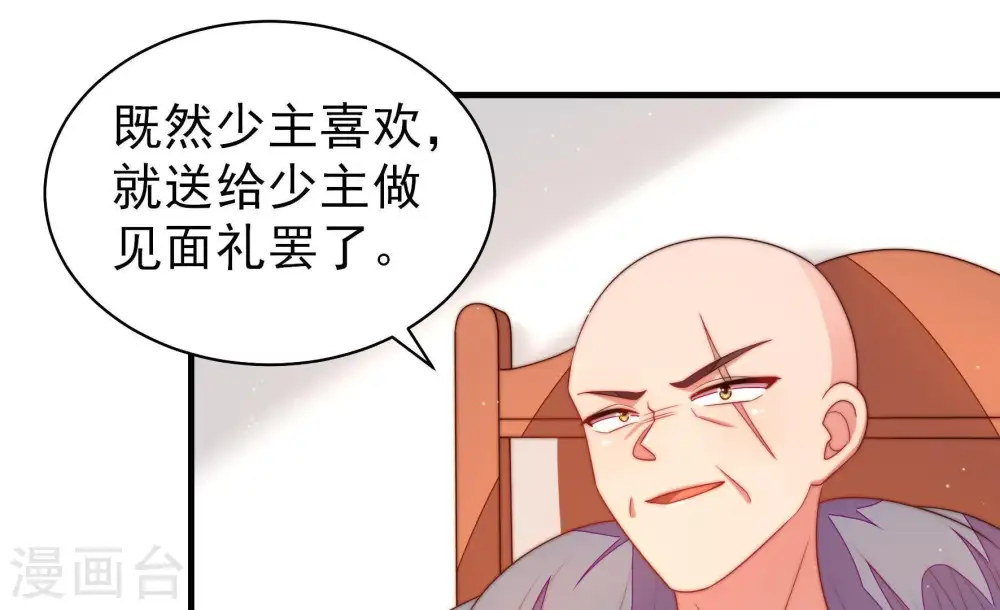 第129话 逢场作戏22