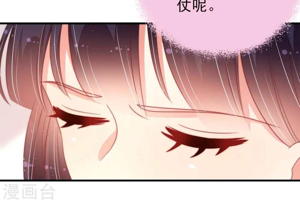 第145话 去北地21