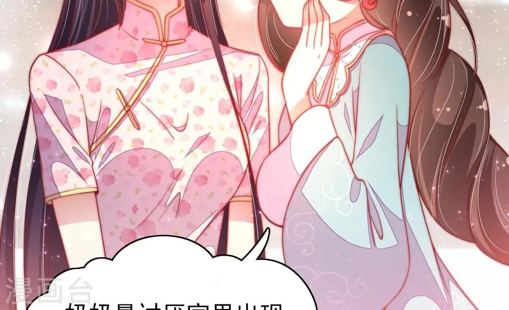 第58话 开棺验尸11