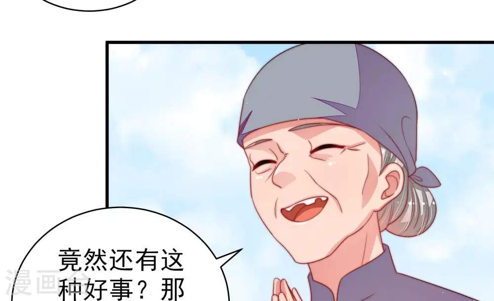 第136话 义诊28