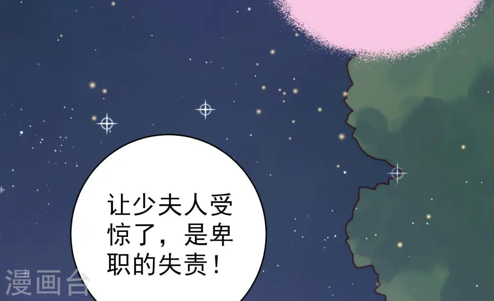 第131话 脱困（下）87