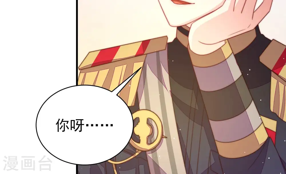 第196话 诅咒（上）32