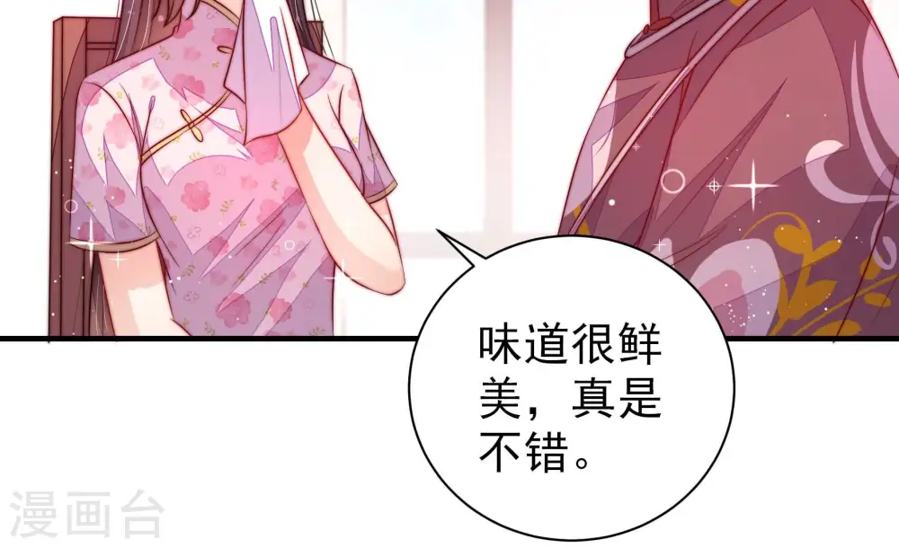 第204话 使唤55