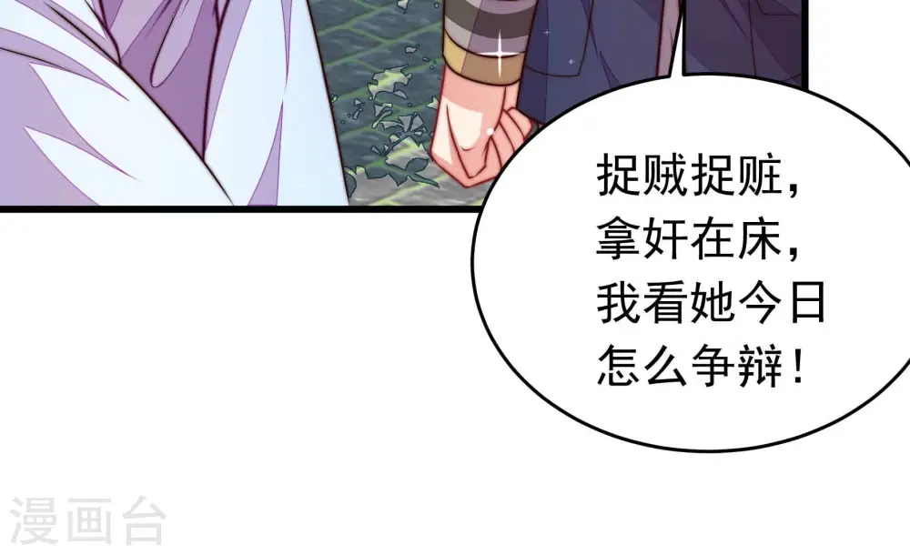 第337话 捉奸40