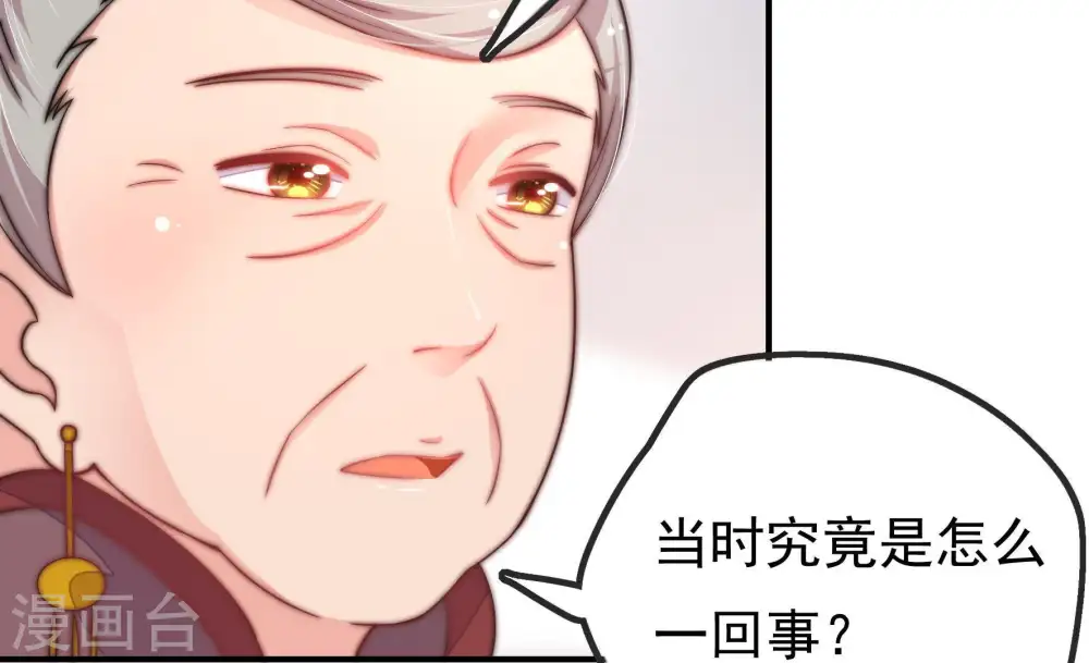 第19话 耳光58