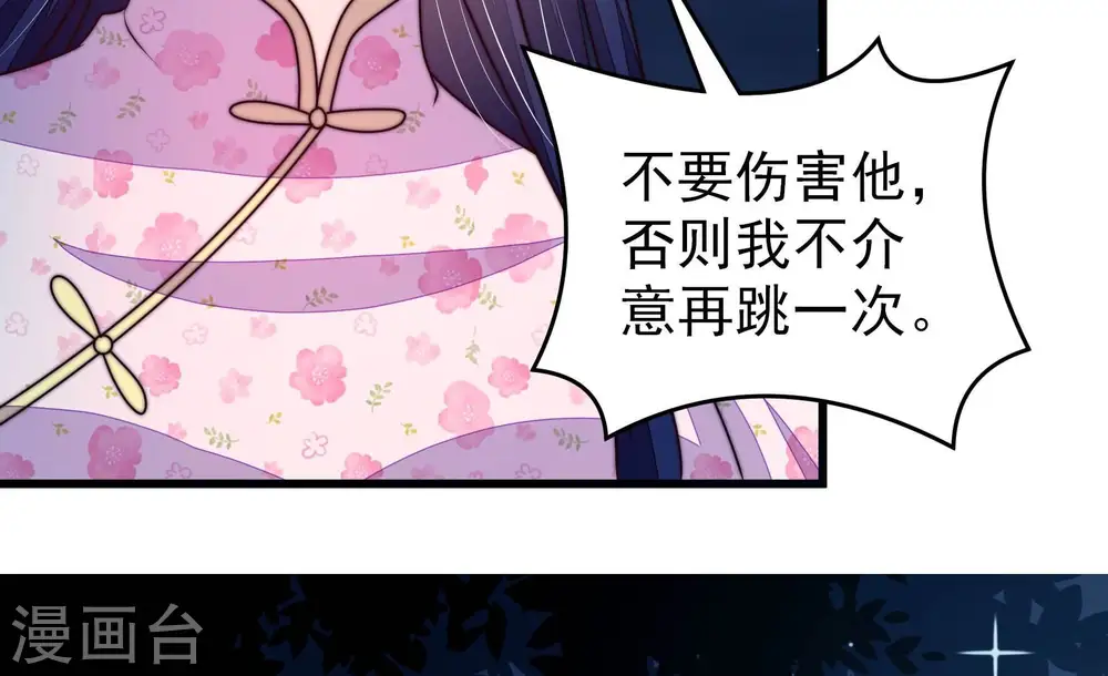 第304话 尤墨染被抓19