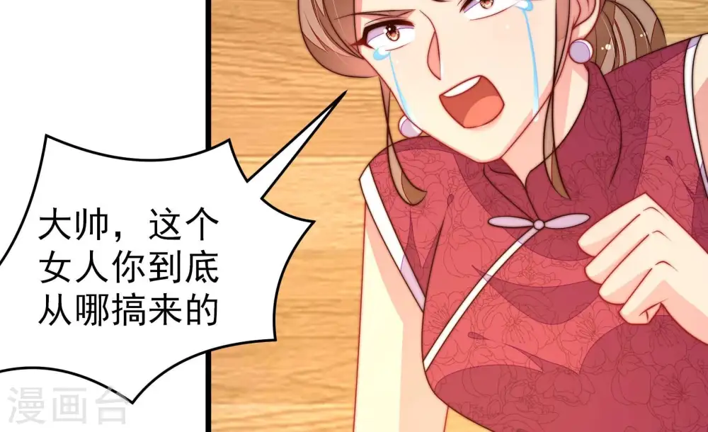 第295话 逼迫33