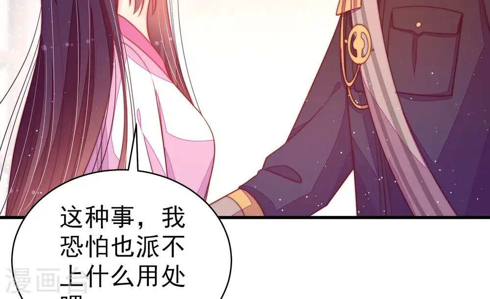 第182话 母亲31