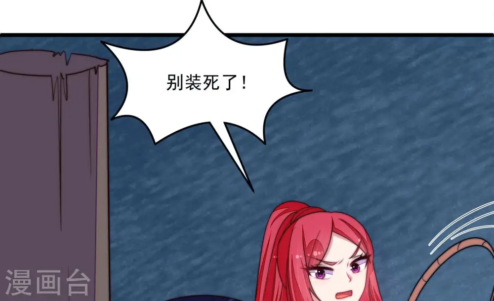 第371话 威胁71