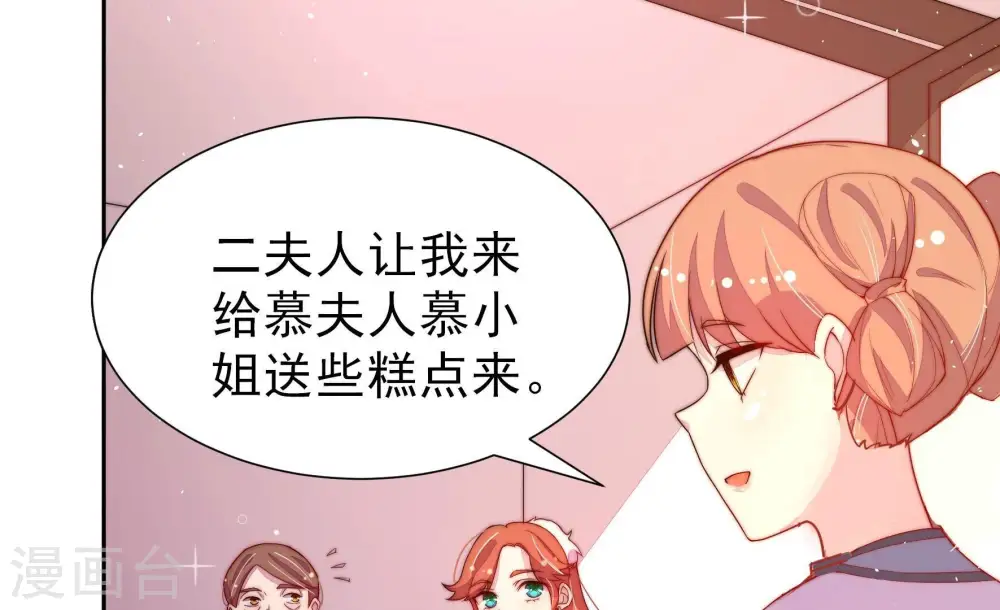 第240话 发现20