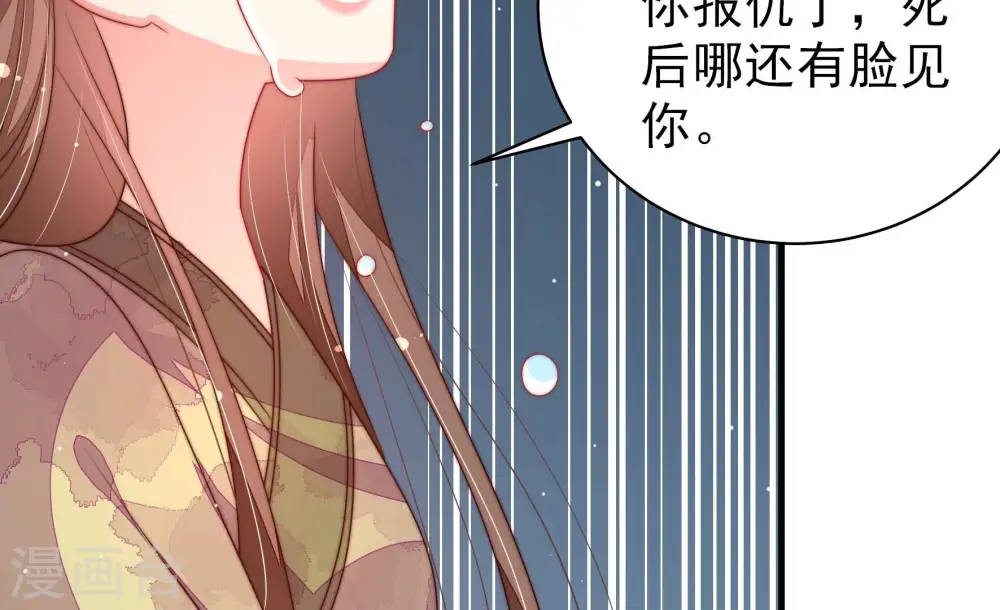 第199话 碧珠36