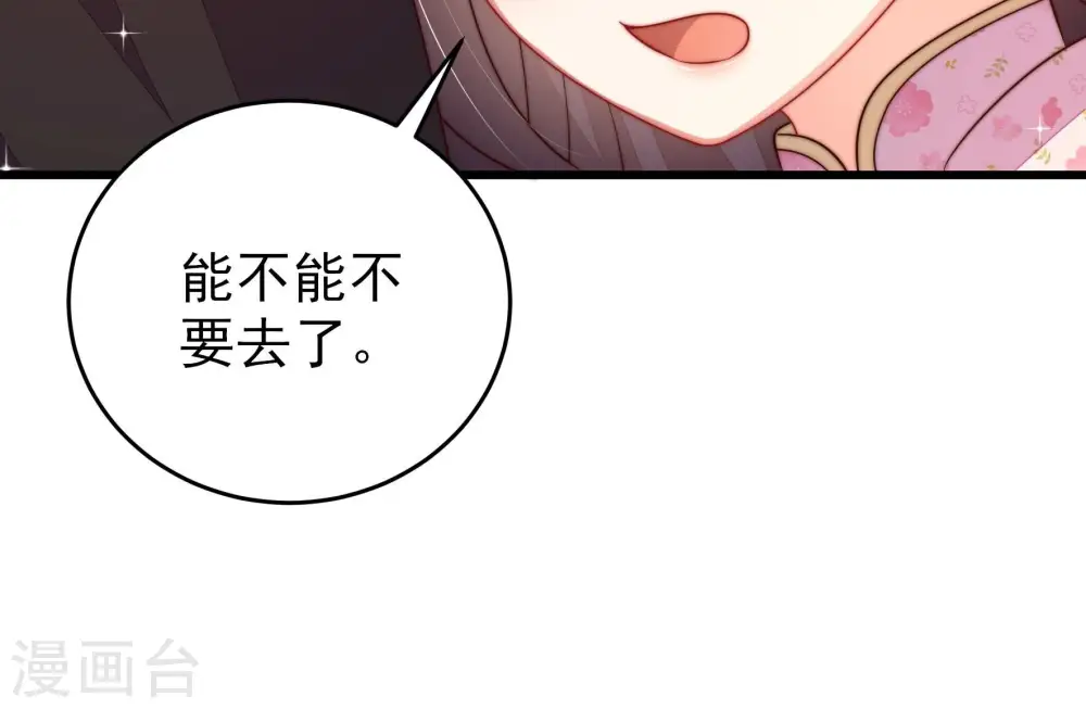 第281话 挑拨78