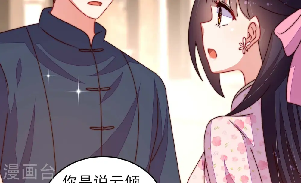 第264话 藏匿27