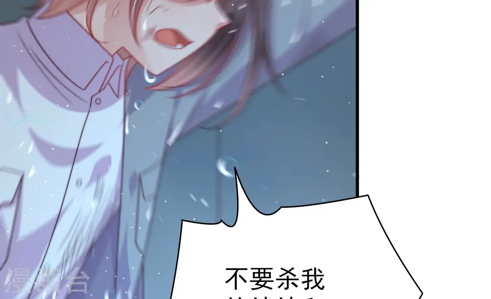第183话 审讯45