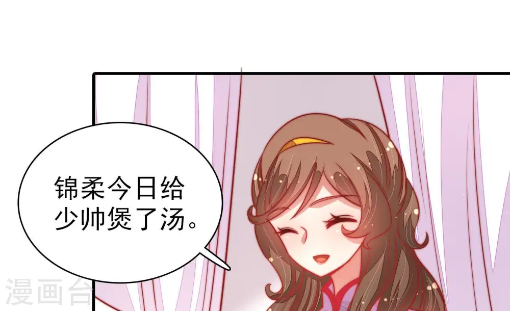 第105话 在意46