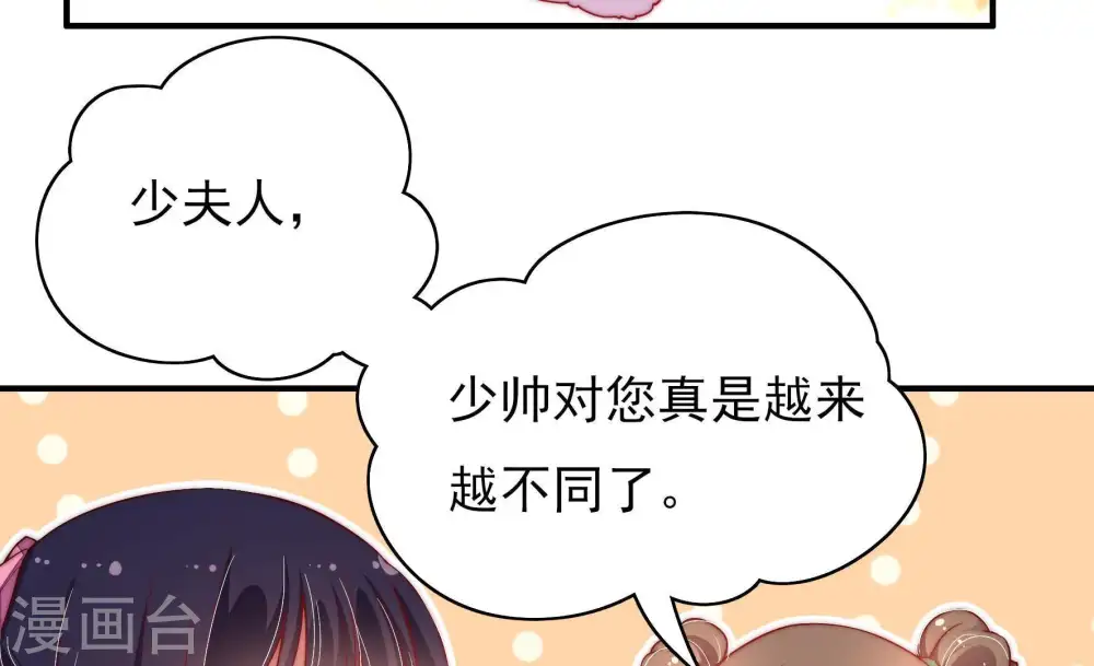 第34话 要饭的26