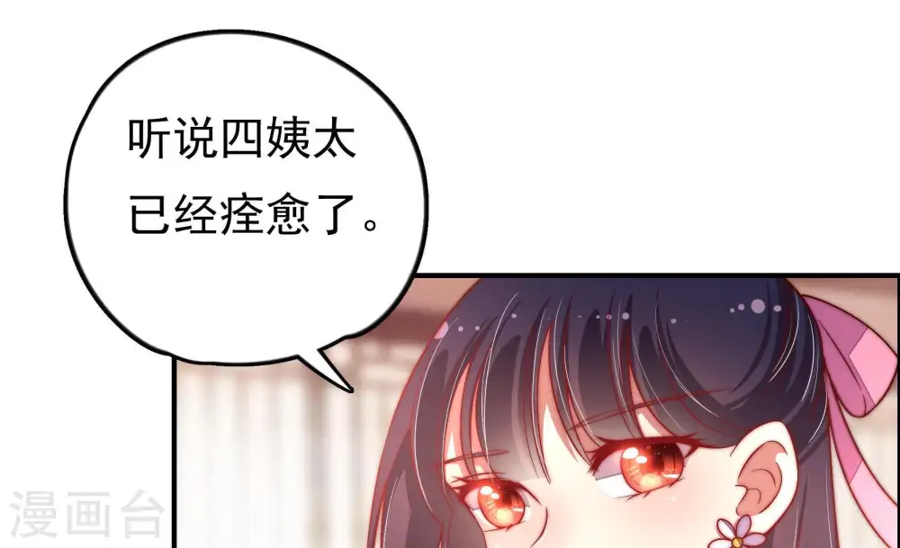 第29话 出门35